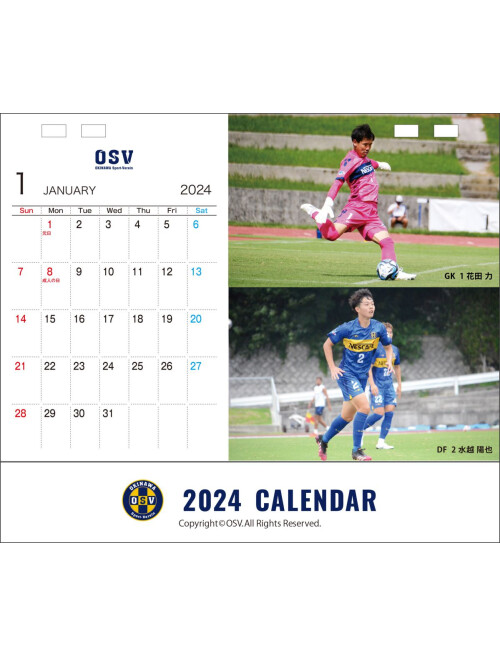 OSVオフィシャルカレンダー 2024【卓上】